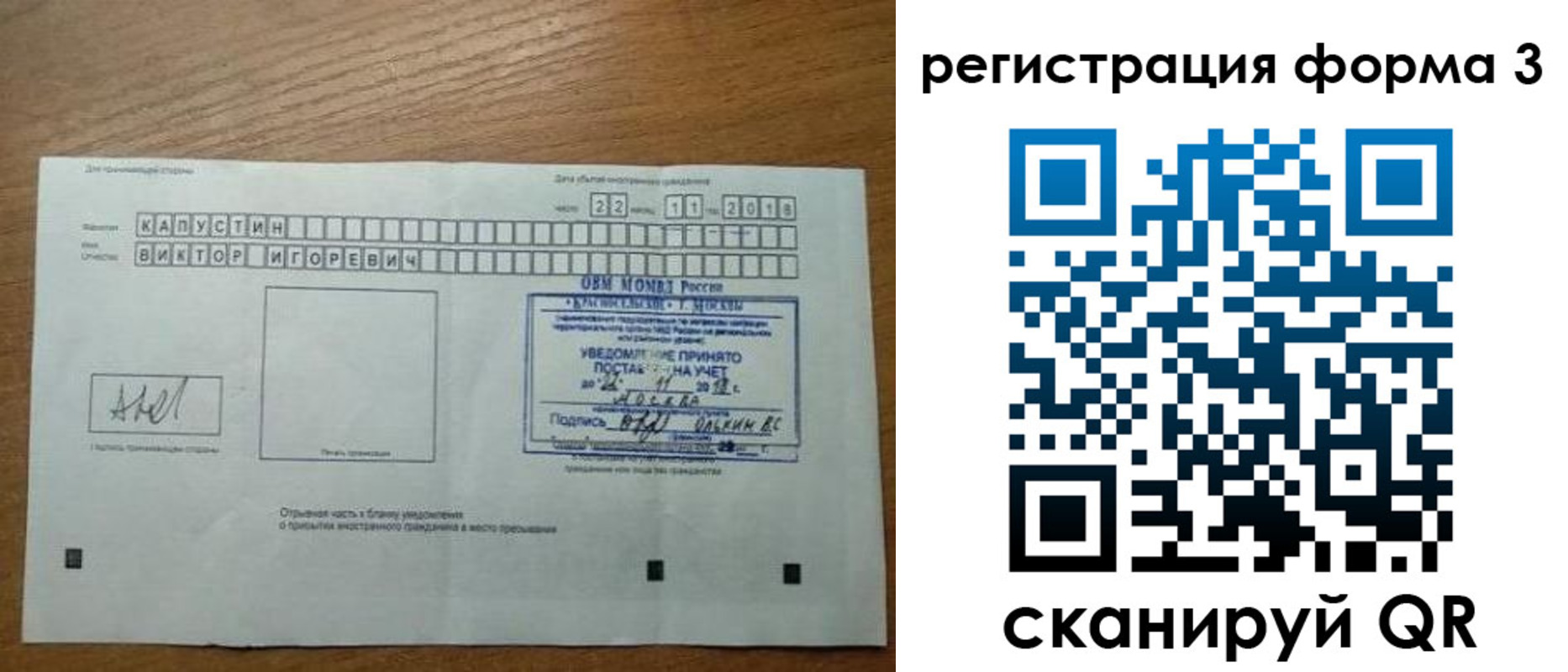 прописка поиск в Навашино