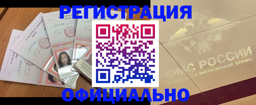 найти адрес прописки в Навашино